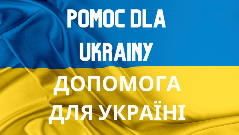 Допомога для Україні