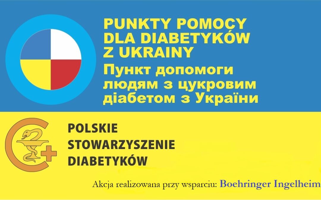 Punkty pomocy dla osób z cukrzycą z Ukrainy / Пункти допомоги людям з цукровим діабетом з України